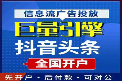 深度解析：SEM竞价如何实现精准优化