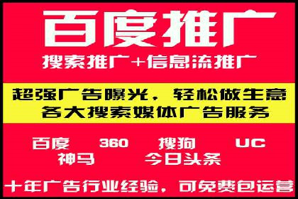 百度推广公司案例分享：助力企业实现多渠道营销
